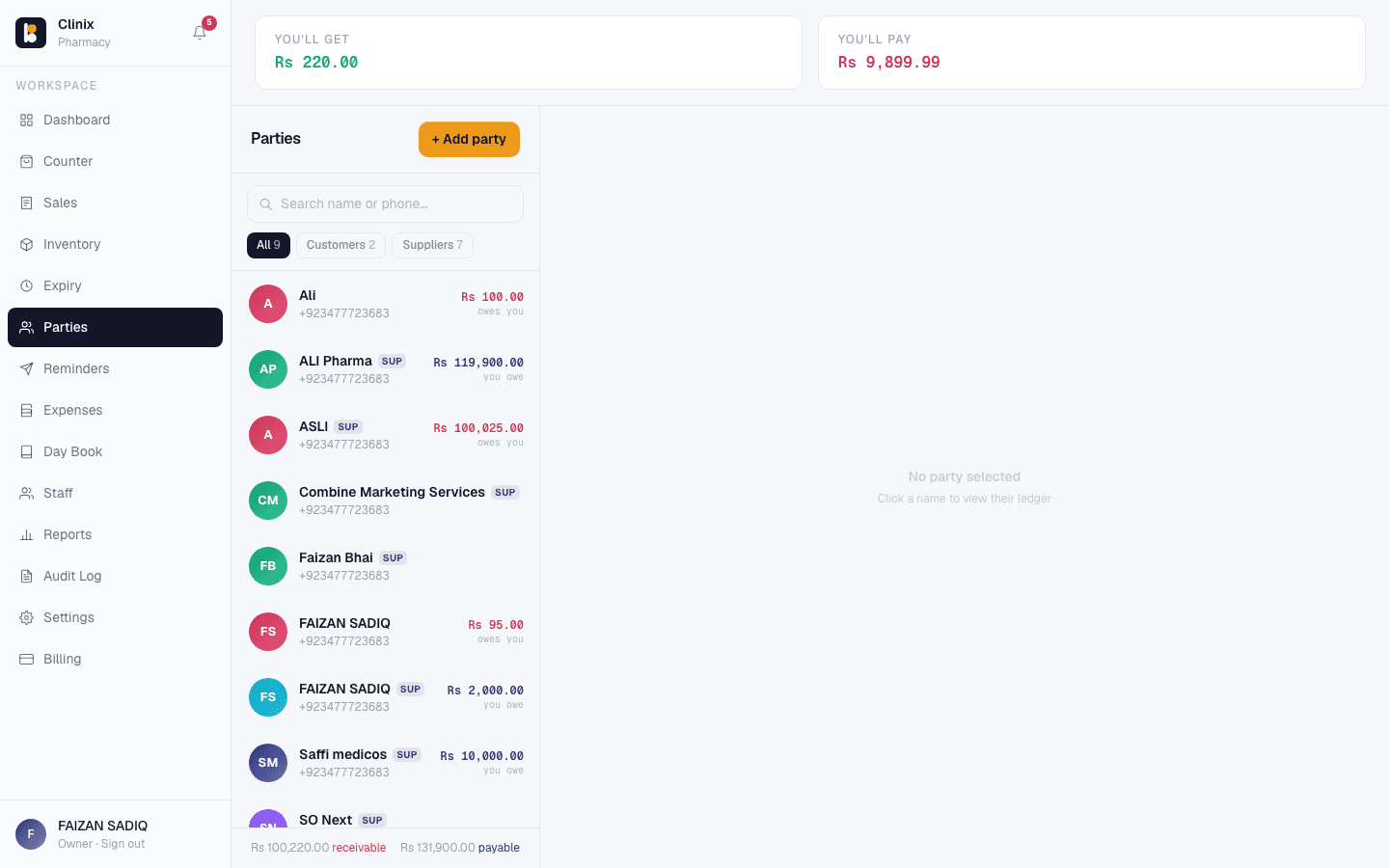 Barkat customer ledger and udhaar tracking